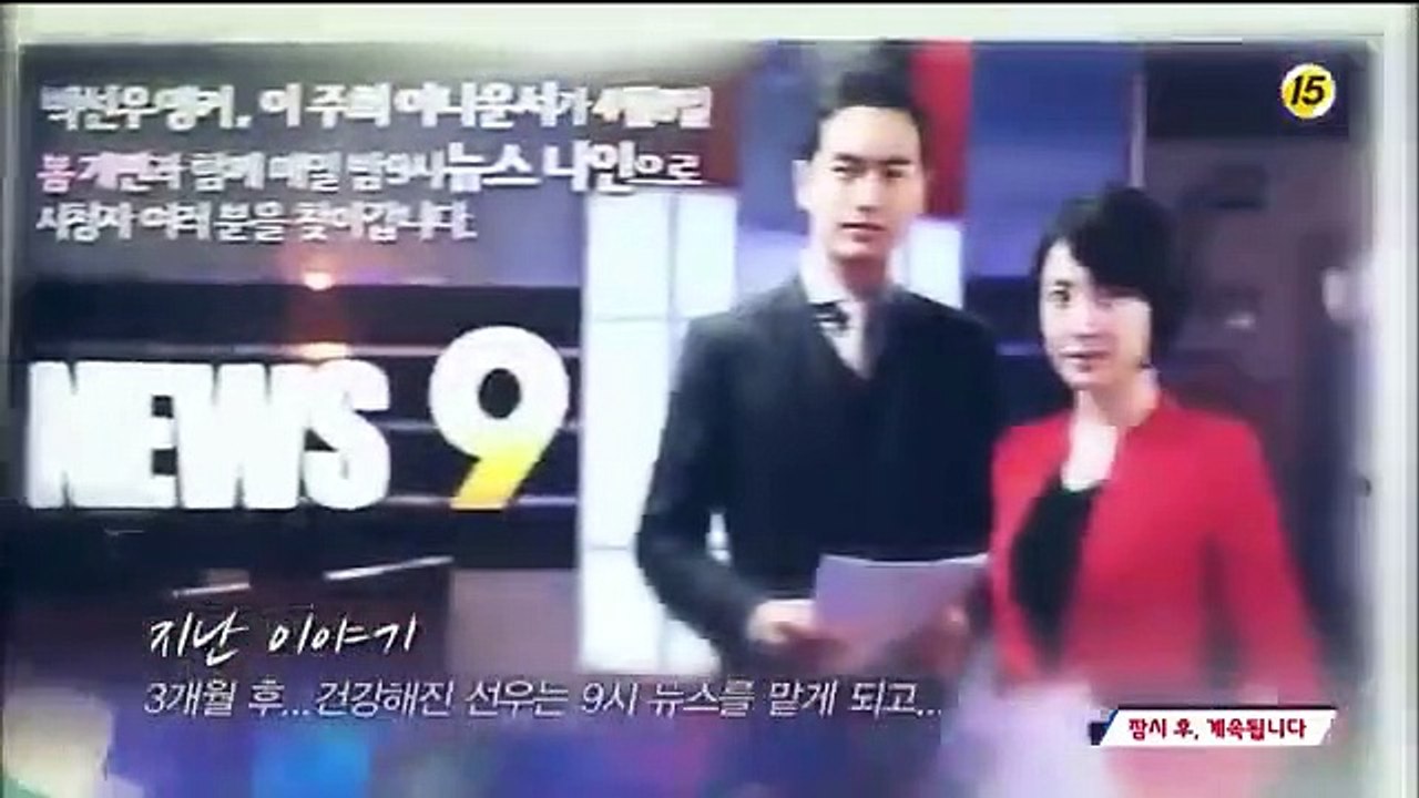 Nine - Nine Time Travels - Ep11 HD Watch HD Deutsch