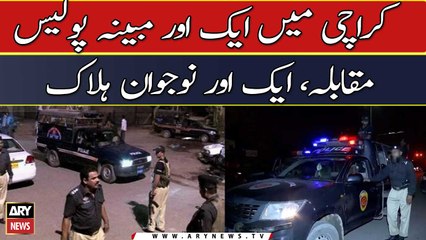 Karachi Mai Ek Or Mubaina Police Muqabla, Ek Or Nojawan Halak