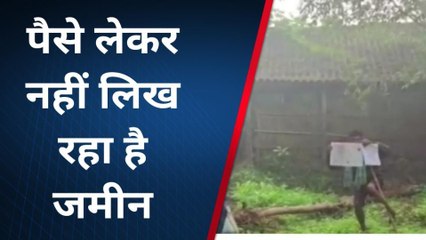 सुपौल: पैसा ले कर जमीन ना लिखने और केस करने का विकलांग ने लगाया आरोप, जानें क्या है मामला