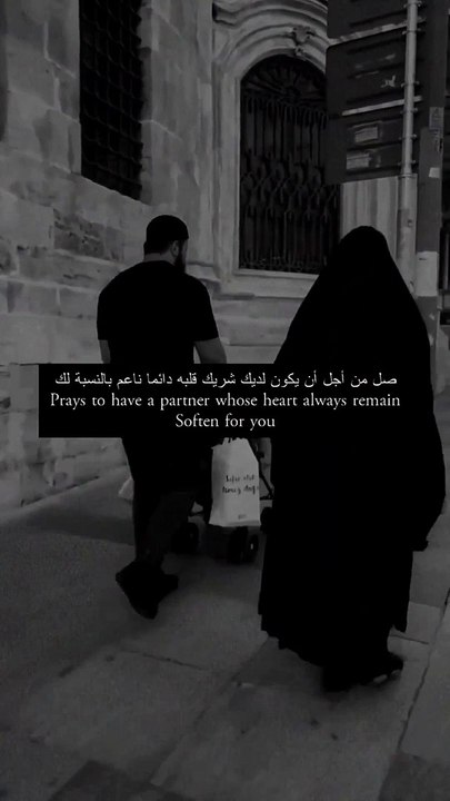Prayed to have a Partner