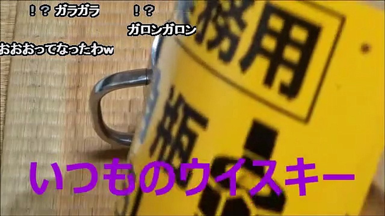 スペシャルなロック作ってみた