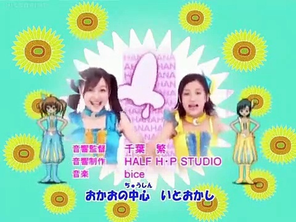 Kirarin Revolution - Ep72 HD Watch HD Deutsch