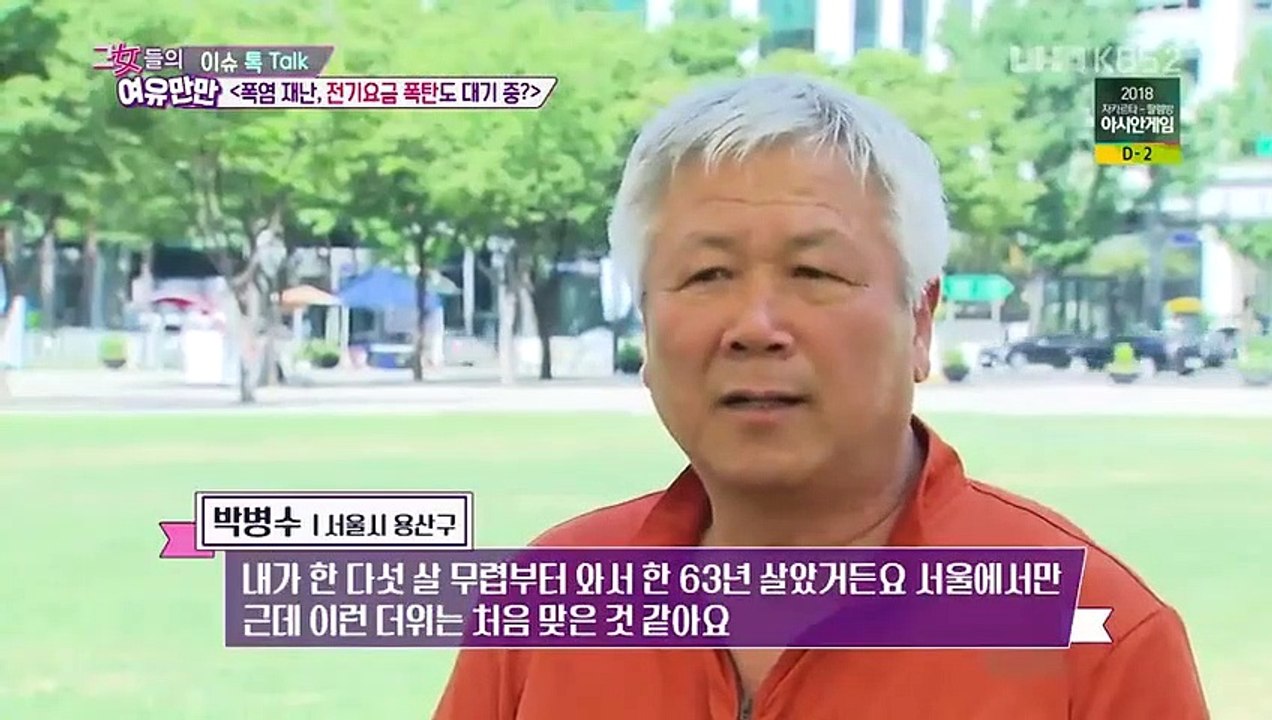 Women's Composure - Ep23 HD Watch HD Deutsch