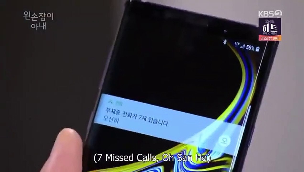 Left-Handed Wife - Ep29 HD Watch HD Deutsch