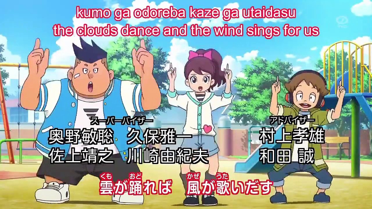 Youkai Watch - Ep23 HD Watch HD Deutsch