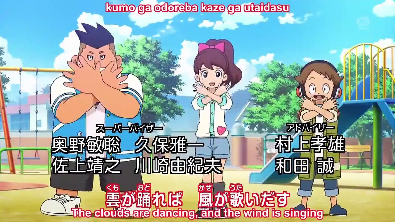 Youkai Watch - Ep29 HD Watch HD Deutsch