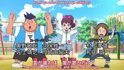 Youkai Watch - Ep36 HD Watch HD Deutsch