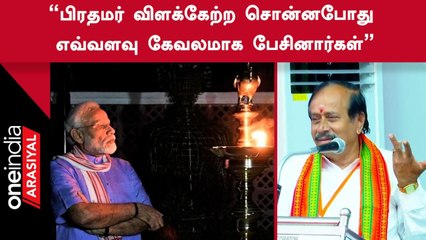 India - China Clash ஏன் நடக்குது தெரியுமா ? | H.Raja Speech