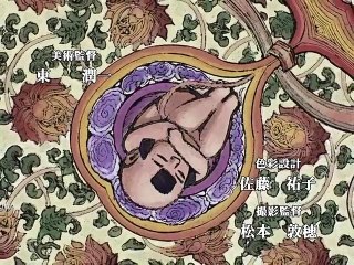 Juuni Kokukii - Ep35 HD Watch HD Deutsch