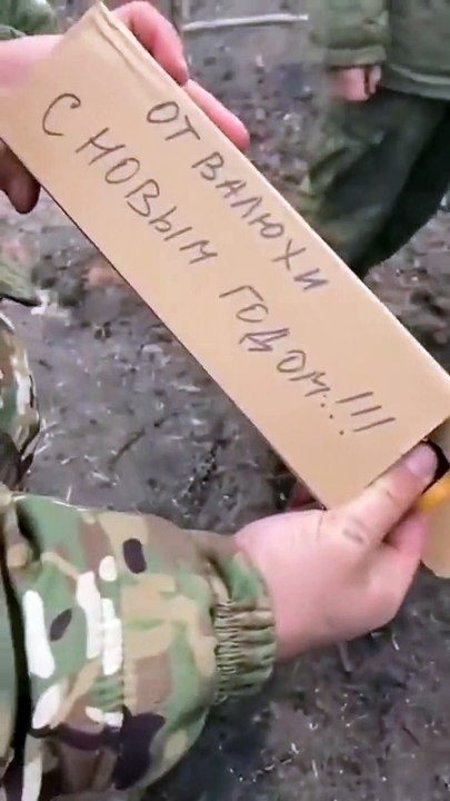 Joli cadeau pour les soldats