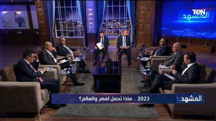 أسباب الأزمة الاقتصادية الطاحنة خلال عام 2022.. وهل ستستمر في عام 2023؟