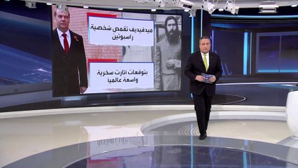 العربية 360 | 10 توقعات لحليف بوتين لعام 2023.. ماسك رئيسا وإلغاء اليورو