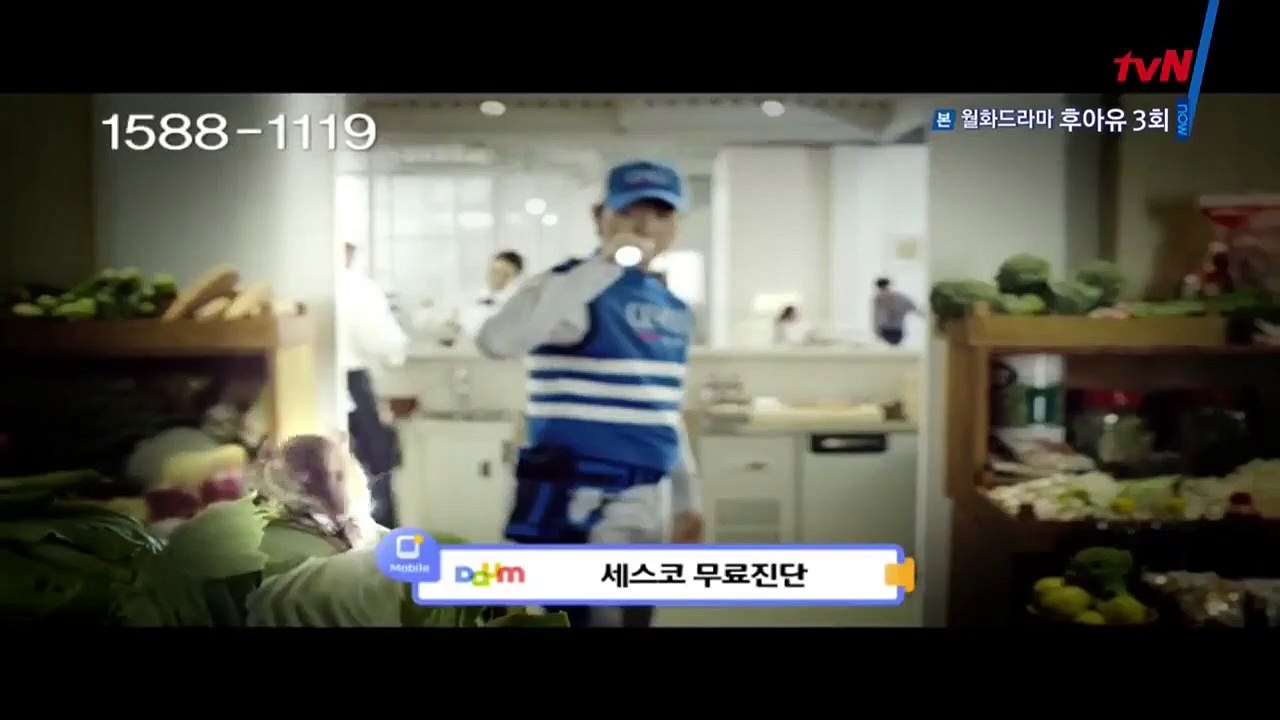 Who Are You - Ep03 HD Watch HD Deutsch