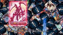 Cardfight!! Vanguard - Ep23 HD Watch HD Deutsch