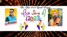 Mehak Punjab Di 2023 | New Year Program | Happy New Year Songs | DD Punjabi | New Punjabi Songs 2023