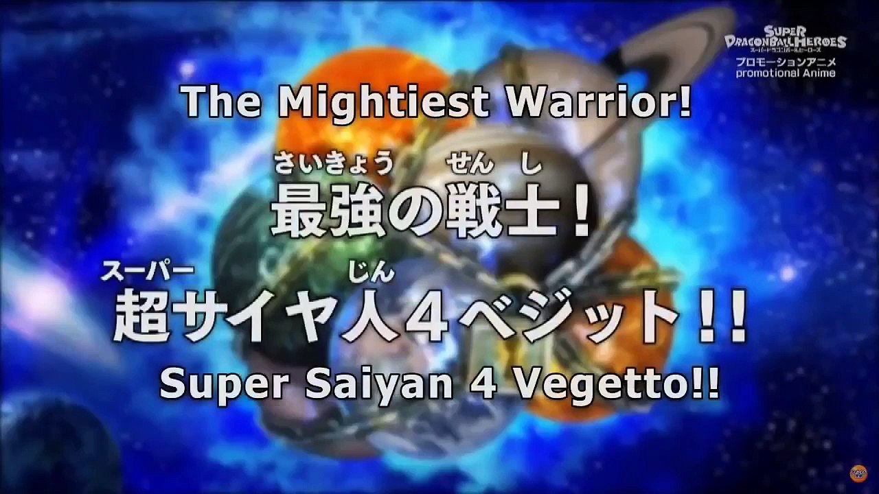 Dragon Ball Heroes - Ep05 HD Watch HD Deutsch