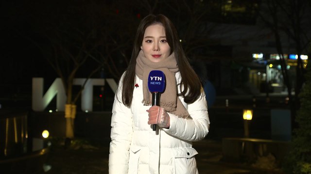 [날씨] 오늘 아침까지 중부 눈, 빙판길 유의...오후부터 찬 바람 / YTN