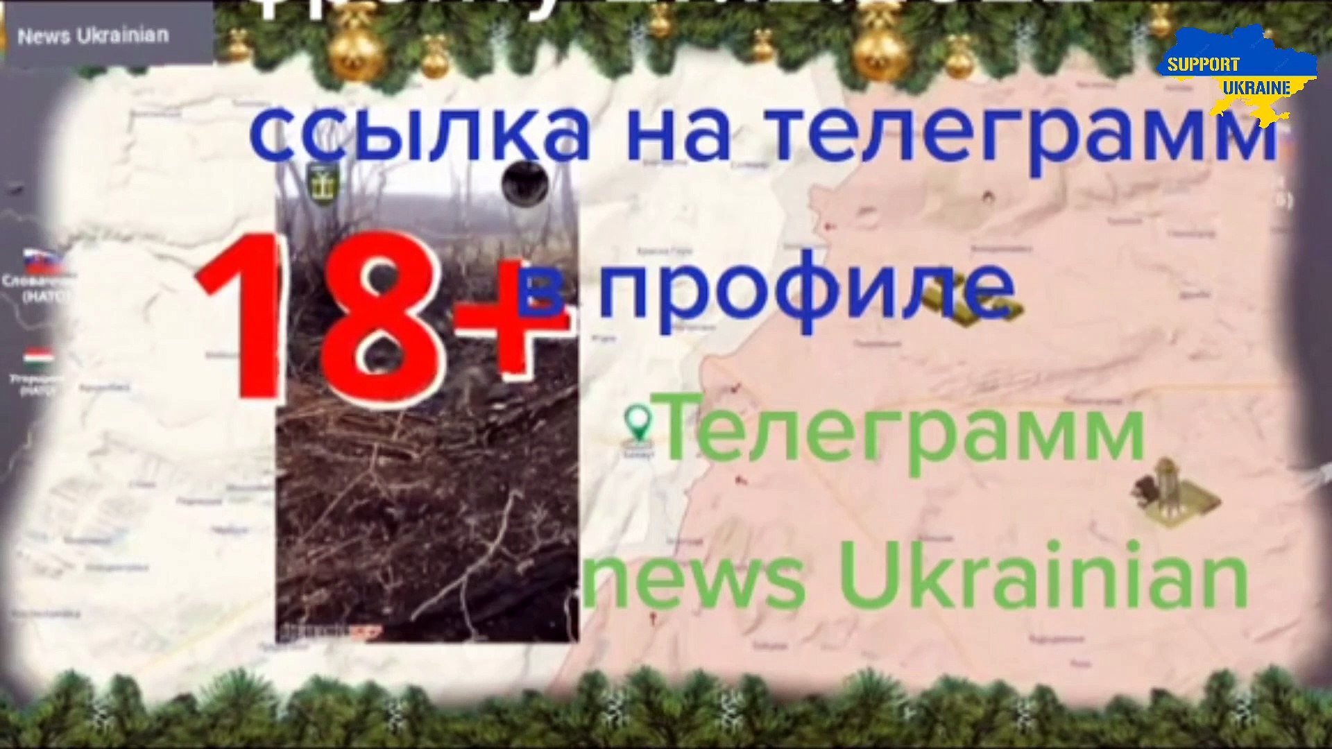 ⁣Ukraine war map analysis today