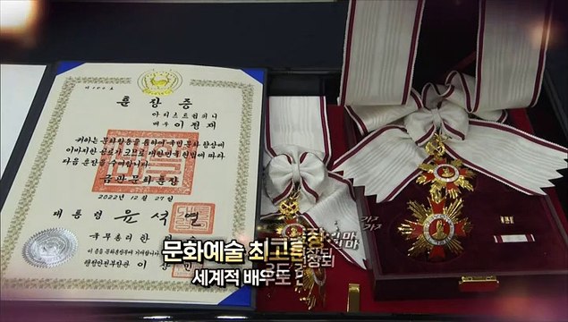 [영상구성] 오징어게임 황동혁 감독·배우 이정재 금관문화훈장