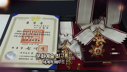 [영상구성] 오징어게임 황동혁 감독·배우 이정재 금관문화훈장