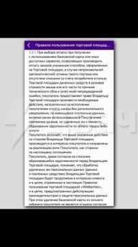 Wildberries мошенники #shorts #подборка #приколы #новости #интересное #юмор #политика #смех #irl