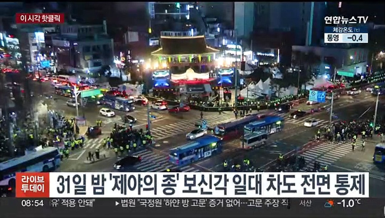 [핫클릭] 부산행 KTX 고모역 부근 고장 정지…417명 불편 外