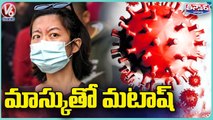 We Must Use Face Mask To Avoid Omicron BF 7 Variant, Says Doctors _ V6 Teenmaar