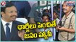 Public Happy With TSRTC Bus Charges Hike..! _ TSRTC MD VC Sajjanar _ V6 Teenmaar