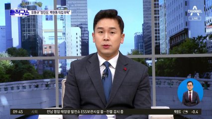 檢, ‘입찰 담합·대북 송금’ KH 동시다발 수사
