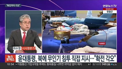 [뉴스포커스] 신년특사 단행…MB 사면복권·김경수 복권 없는 형 면제