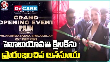 Anchor Anasuya Inaugurates DR.Care Homeopathy Clinic At Srikakulam _ V6 News