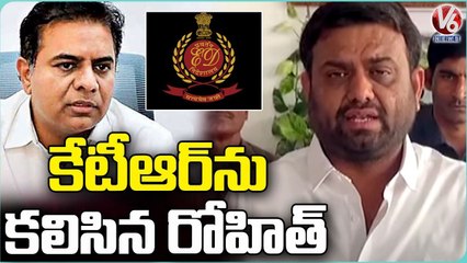 BRS MLA Pilot Rohith Reddy Meets Minister KTR  _ V6 News