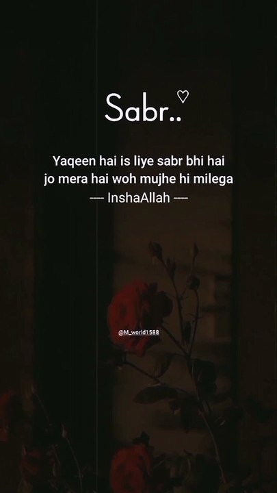 Yaqeen❤