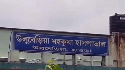 হাওড়া: মহিষরেখা ব্রীজে চলন্ত গাড়িতে দুষ্কৃতীদের গুলি, মহিলার মৃত্যু