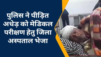 बदायूं: दबंगों ने अधेड़ पर धारदार हथियार से हमला कर किया घायल