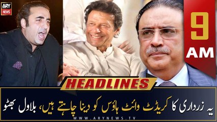 ARY News Headlines | 9 AM | 28th December 2022