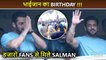 Bhai Ka Birthday! Salman Khan Waves At Thousands Of Fans From Galaxy Apartment Balcony