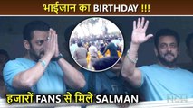 Bhai Ka Birthday! Salman Khan Waves At Thousands Of Fans From Galaxy Apartment Balcony