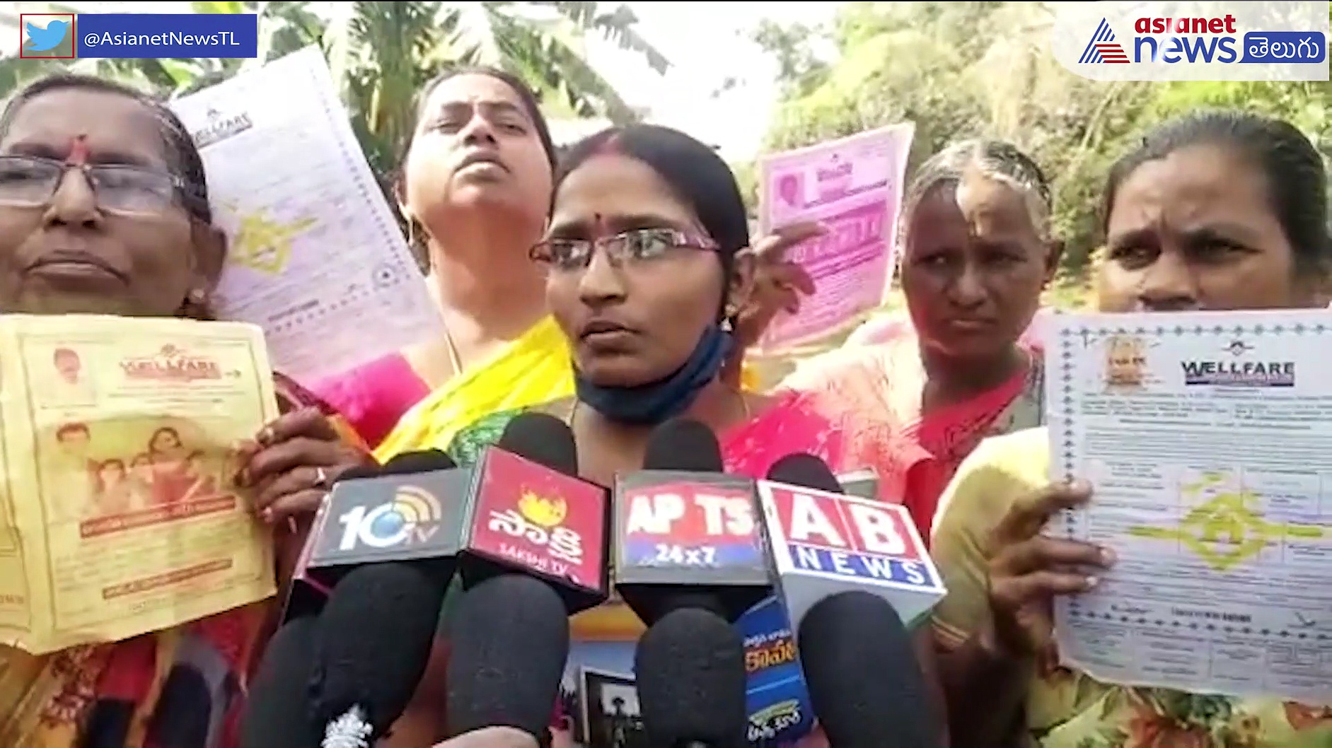 ఏపీలో అగ్రిగోల్డ్ తరహా స్కామ్... అమాయకులను బురిడీ కొట్టించిన  వెల్పేర్ సంస్థ