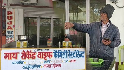 'My Second Wife' के व्यंजन का क्या आपने उठाया लुत्फ, लोगों ने ये नाम रखने से किया था मना