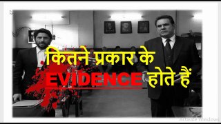 Kinds of evidence _ Indian evidence  Act