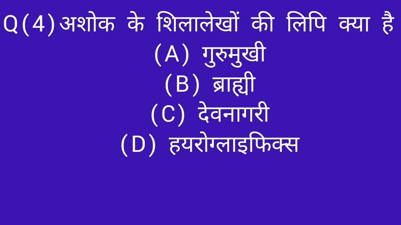 Dr gk study