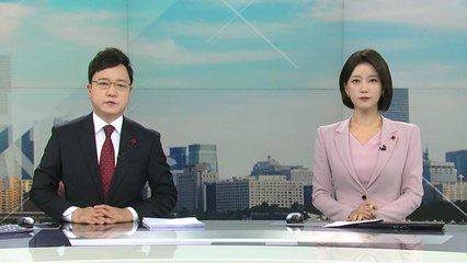 [더뉴스] 다시보기 2022년 12월 28일