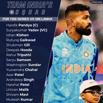IND Vs SL: श्रीलंका के खिलाफ टी20 और वनडे सीरीज के लिए भारतीय टीम का ऐलान, टीम में कई नए नाम शामिल