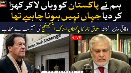 Finance Minister Ishaq Dar's speech at the Pakistan Stock Exchange ceremony