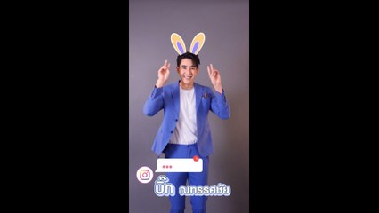 บิ๊ก ณทรรศชัย - มิ้นท์ พรทิวา อวยพรปีใหม่ 2566 แฟน ๆ 7HD