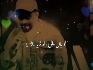 sapne - lyrics video - status - The king entertainment