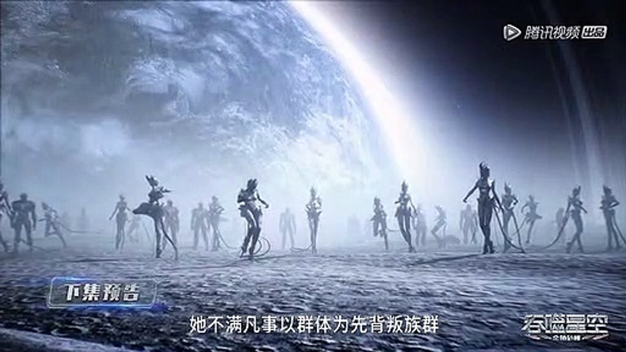 Swallowed Star Season 2 Episode 69 [43] Preview