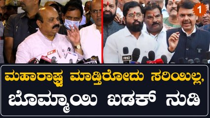 Belagavi ಕರ್ನಾಟಕ, ಗಡಿನಾಡ ಕನ್ನಡಿಗರ ಹಿತರಕ್ಷಣೆಗೆ  ಬದ್ಧ | *Karnataka | OneIndia Kannada