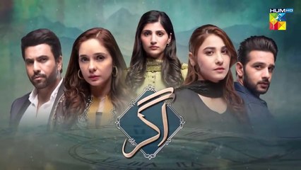 Agar - Episode 10 - 27th December 2022 - ( Junaid Khan - Hina Altaf - Juggan Kazim )